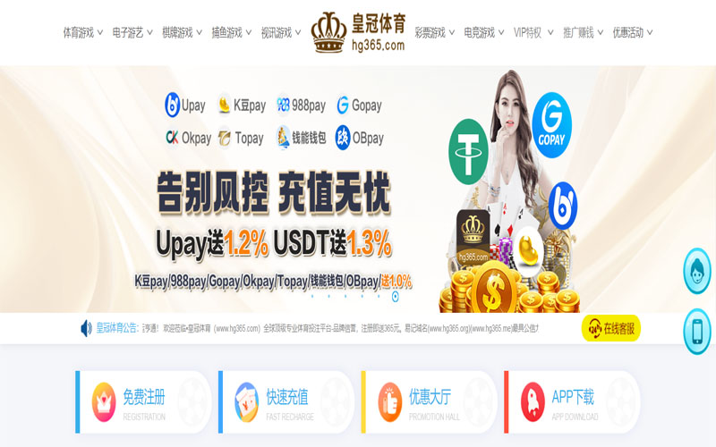 beplay|beplay官方网站|beplay官网注册下载体育的规则与条款讲解 – 新手须知