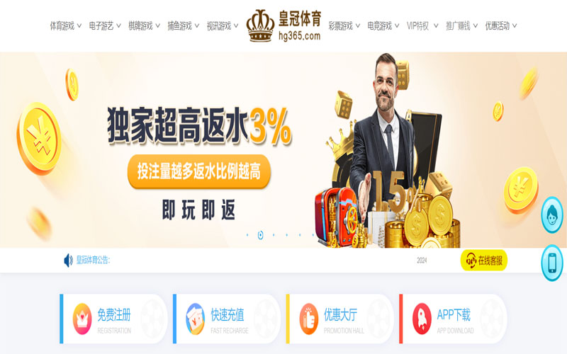 beplay|beplay官方网站|beplay官网注册下载的在线体育博彩APP供应商